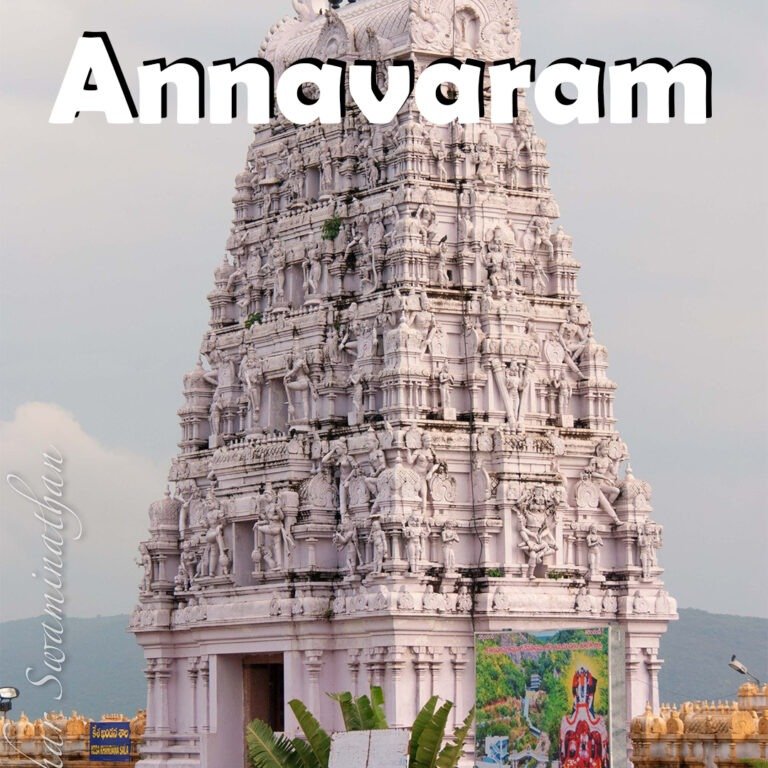 annavaram