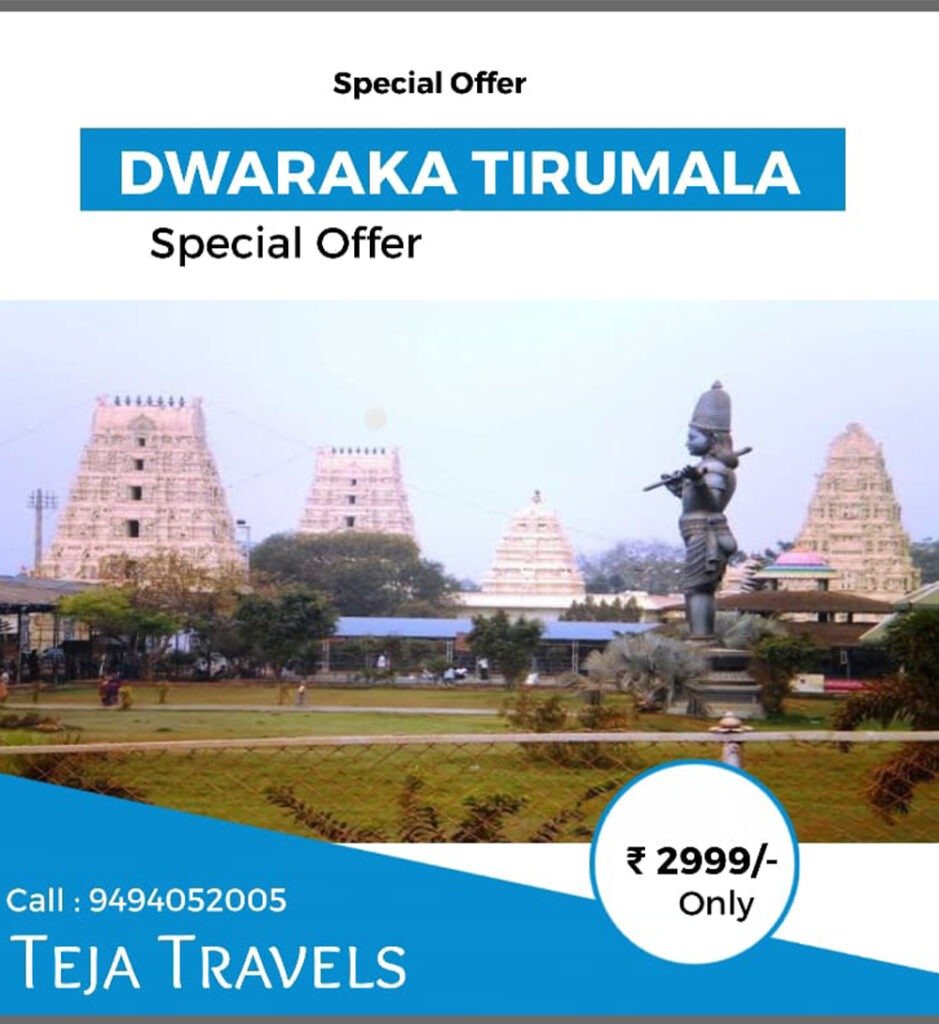 dwaraka tirumala